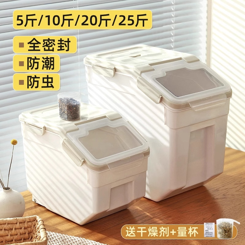 Hondenvoer verzegelde emmerops - Food Storage For Dog recensie en prijs