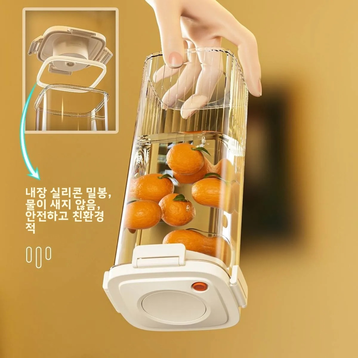 Plastic vacuümverzegelde tank  - Food Storage Tank recensie en prijs