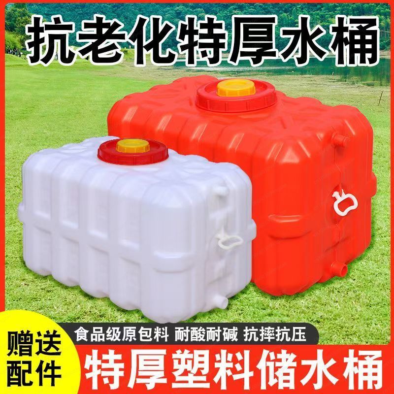 Huishoudelijke dikke horizonta - Food Storage Tank recensie en prijs