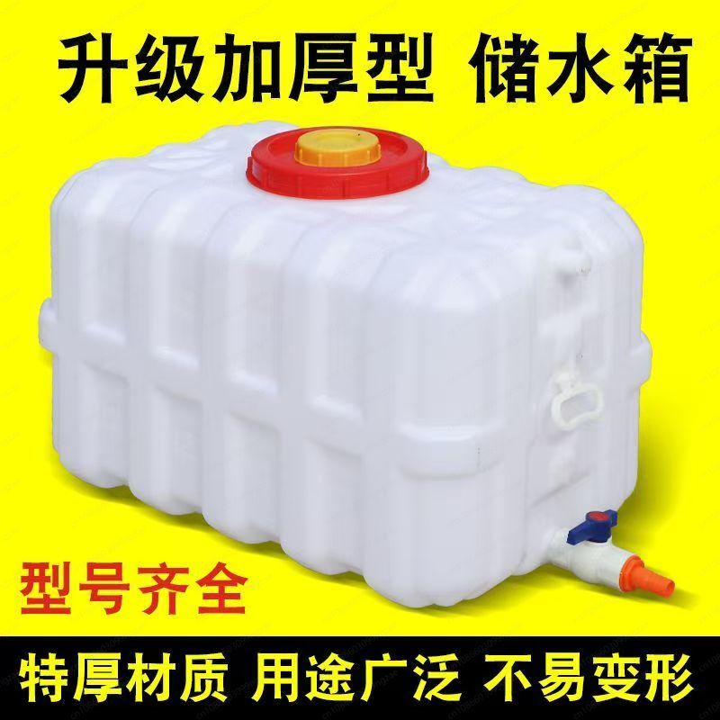 Huishoudelijke dikke horizonta - Food Storage Tank recensie en prijs