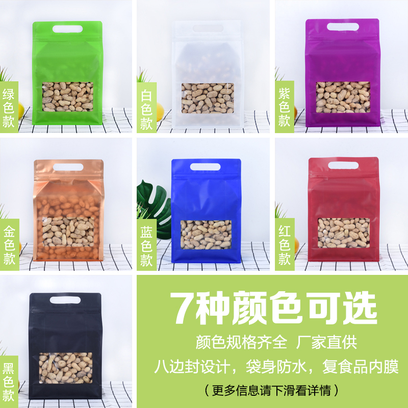 Kleurlaser opstaande zakjes Vi - Food Storage Zip Lock Bags recensie en prijs