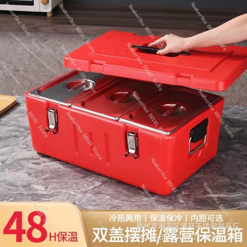 60L RVS Geïsoleerde Voedseltra - Food Storage In Cooler recensie en prijs